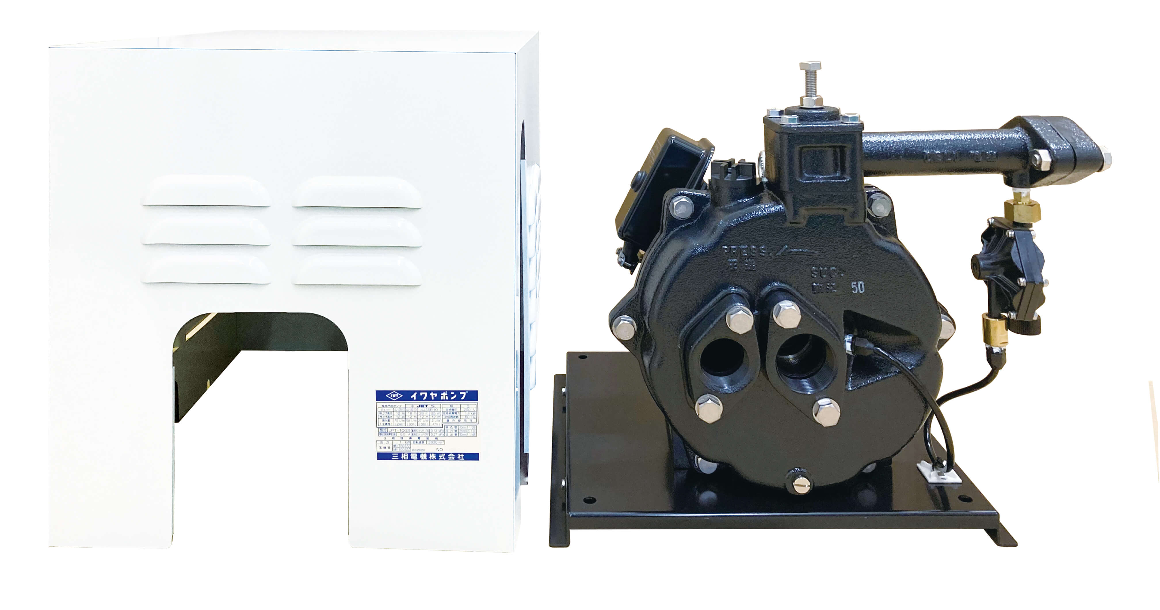 イワヤポンプ(三相電機) 深井戸用ジェット　新品、未使用 イワヤポンプ : 深井戸用 ジェット式 自動ポンプ | 三相電機株式会社
