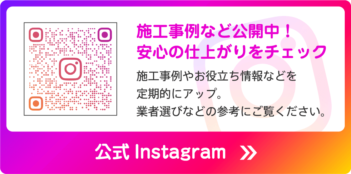 公式Instagram