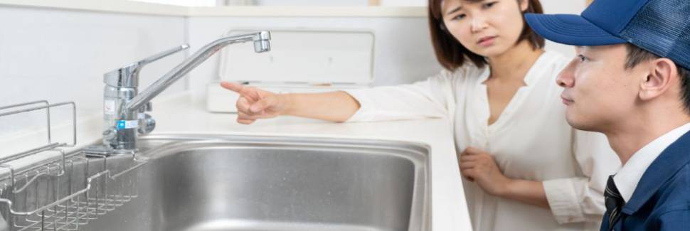 水漏れトラブルが発生した場合の対処法