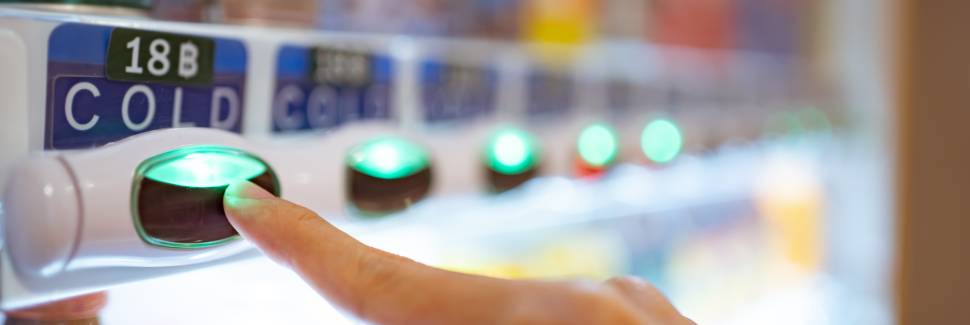 自販機の今後にも注目を